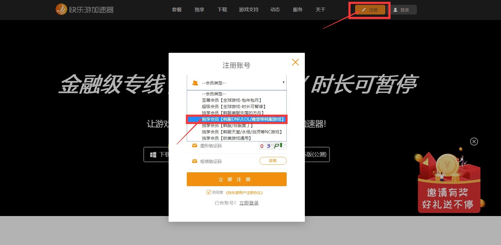星耀国际官方网站图片