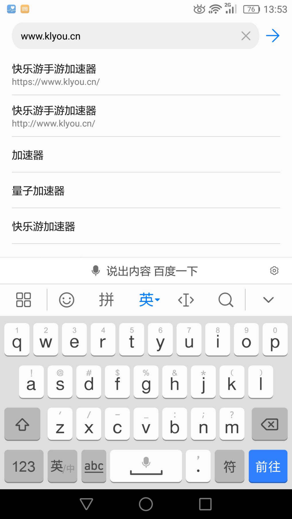 星耀国际官方网站图片