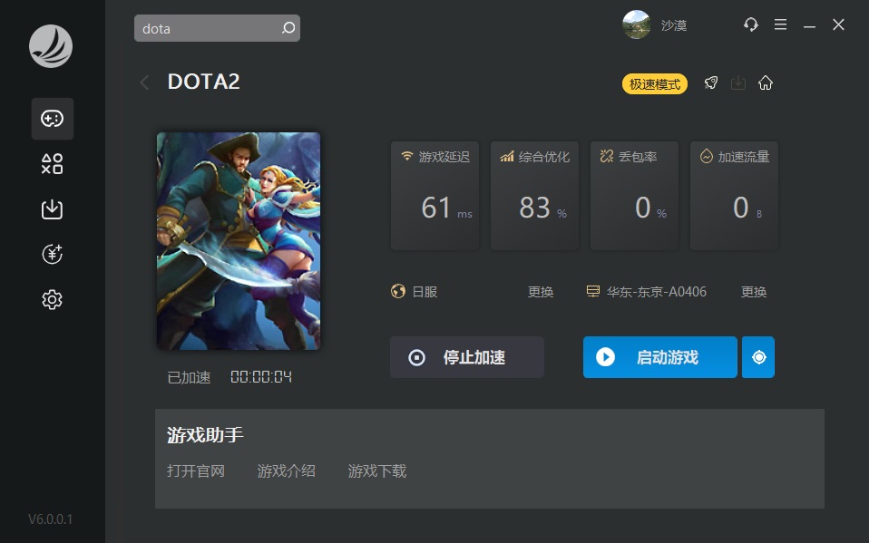 星耀国际官方网站图片