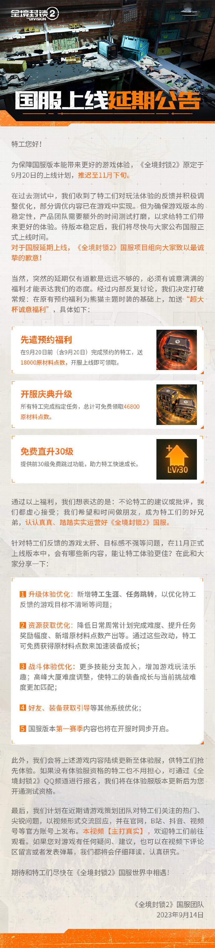 星耀国际官方网站图片