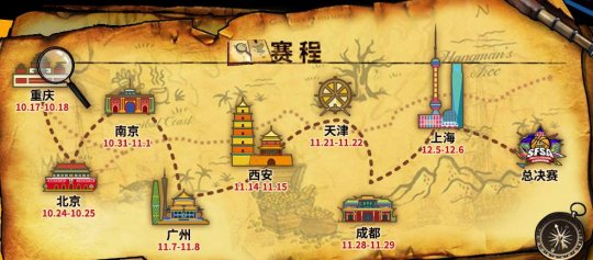 星耀国际官方网站图片