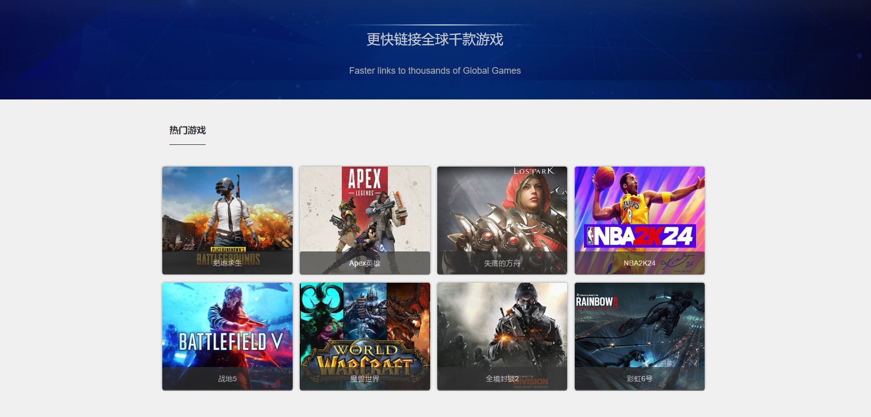星耀国际官方网站图片