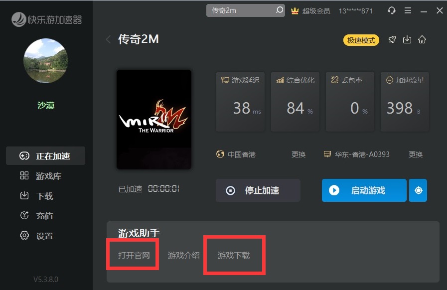 星耀国际官方网站图片