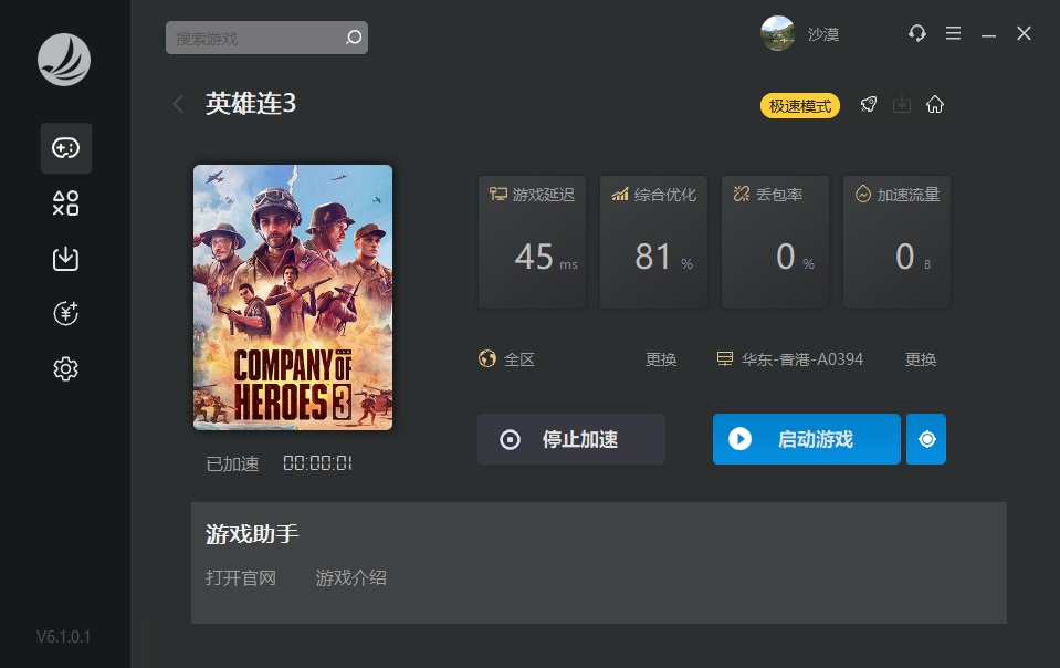 星耀国际官方网站图片