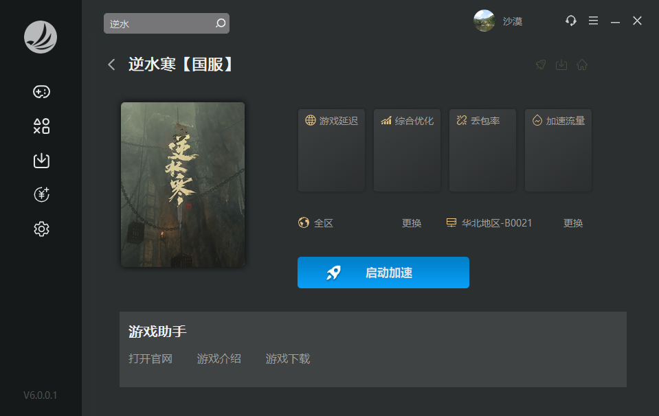 星耀国际官方网站图片