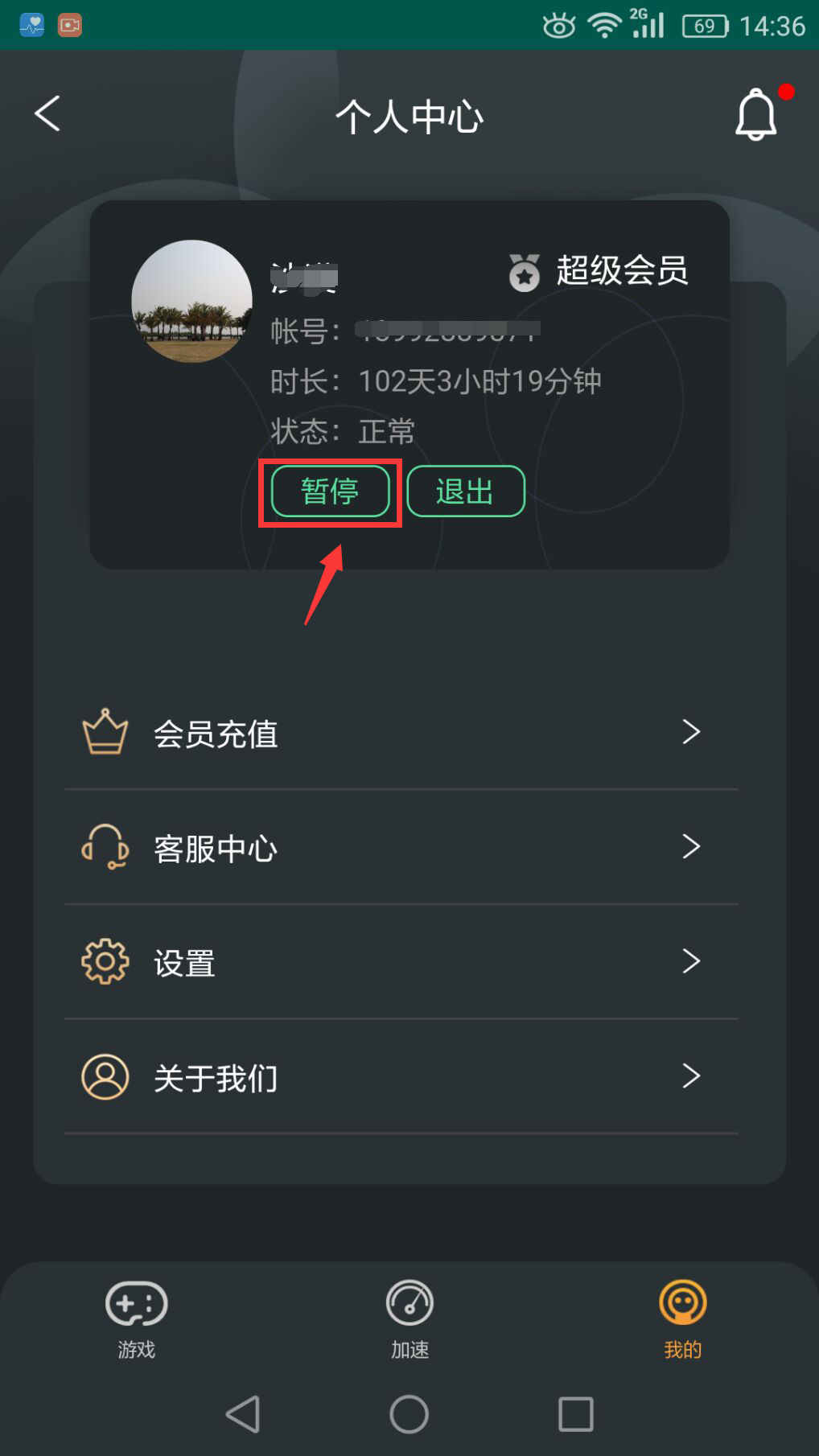 星耀国际官方网站图片