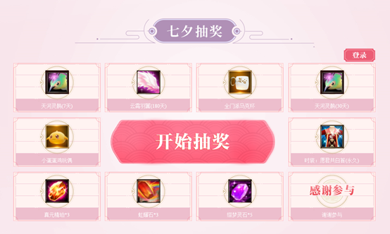 星耀国际官方网站图片