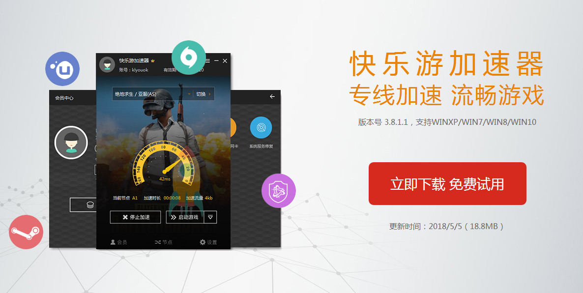 星耀国际官方网站图片