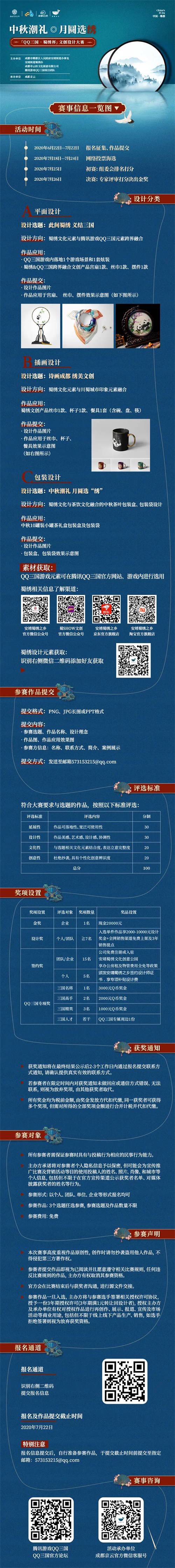 星耀国际官方网站图片