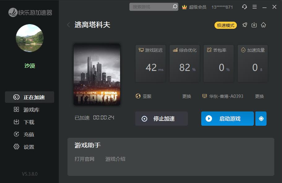 星耀国际官方网站图片
