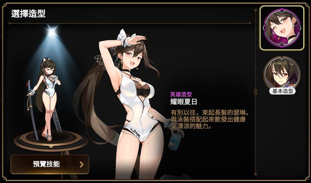 星耀国际官方网站图片