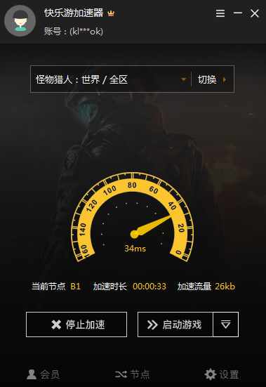 星耀国际官方网站图片
