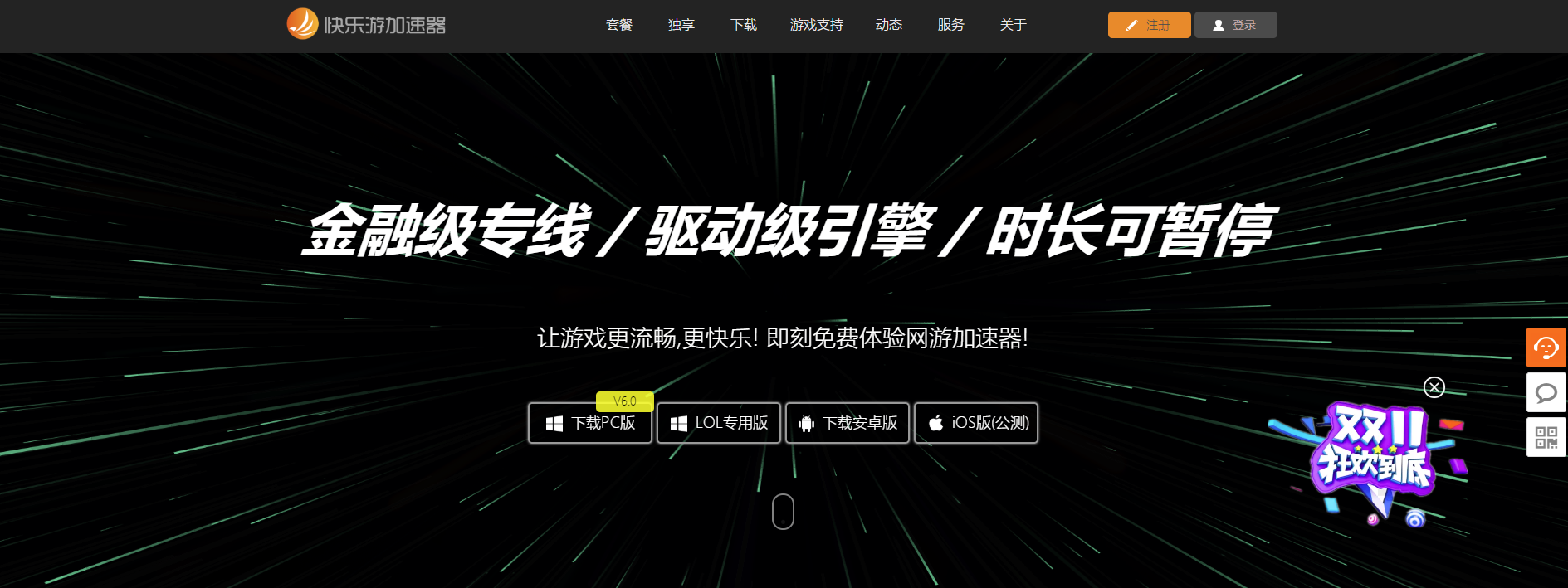 星耀国际官方网站图片