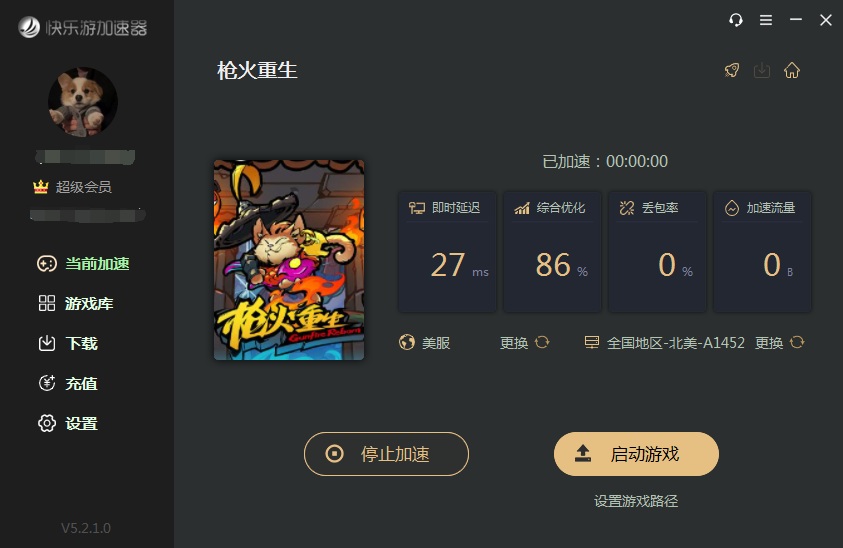 星耀国际官方网站图片