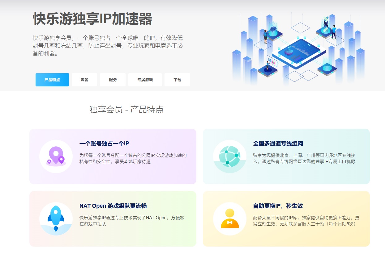 星耀国际官方网站图片