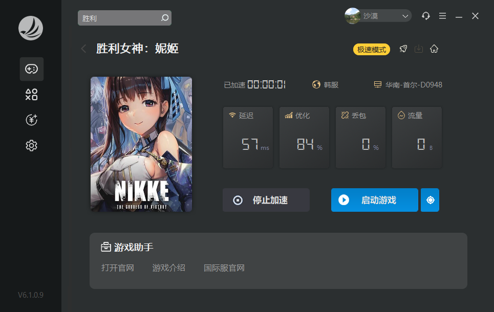 星耀国际官方网站图片