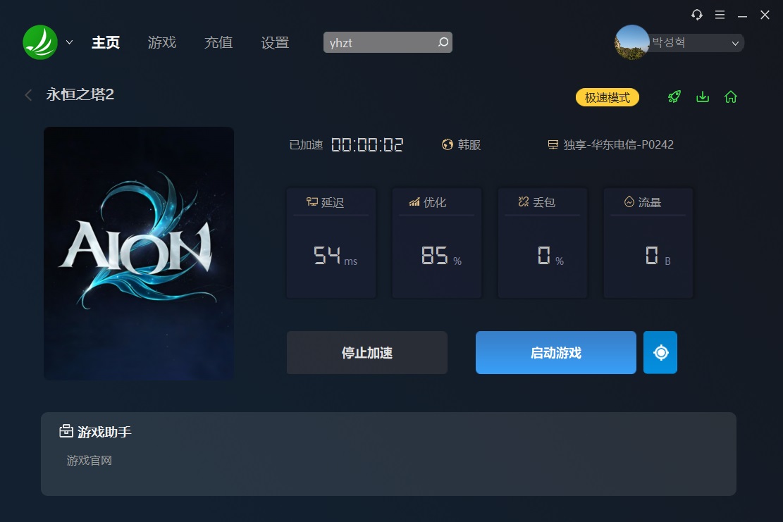 星耀国际官方网站图片