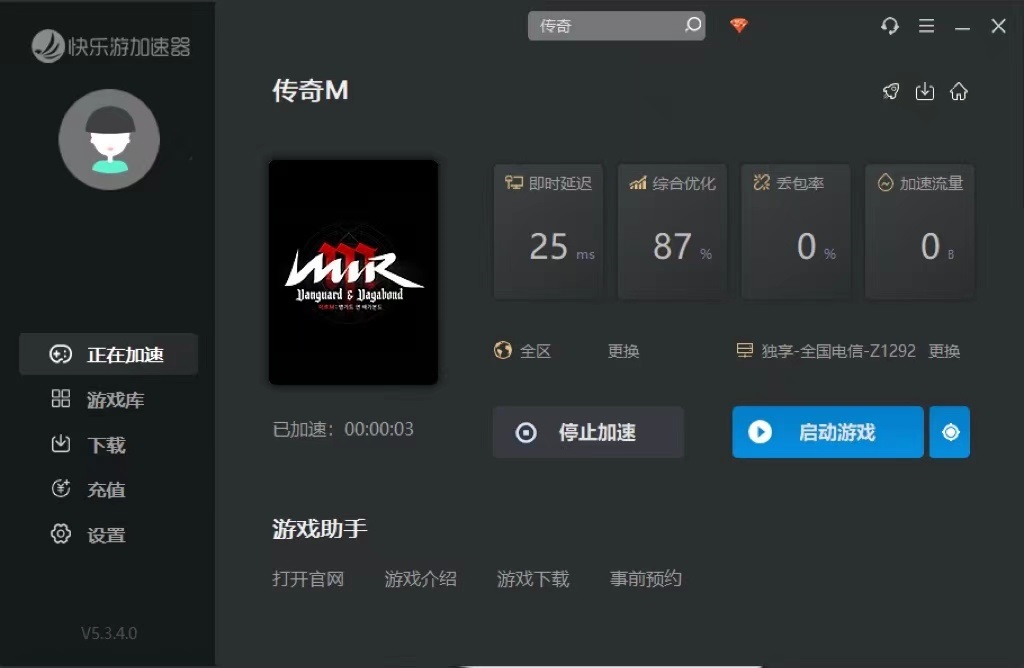 星耀国际官方网站图片