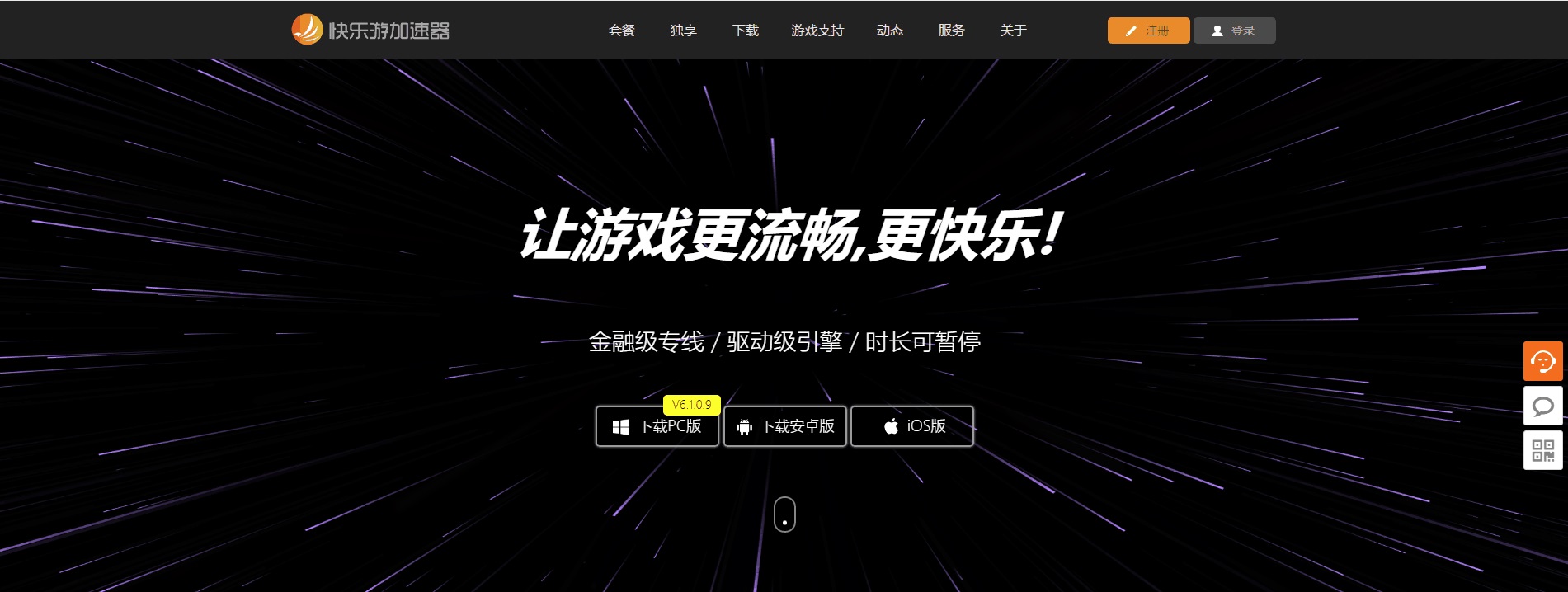 星耀国际官方网站图片