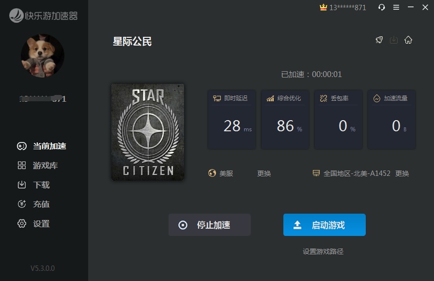 星耀国际官方网站图片