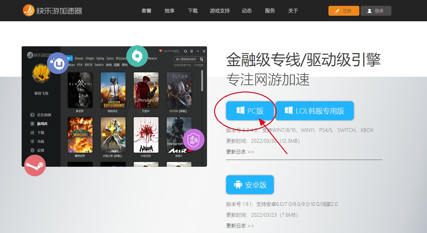 星耀国际官方网站图片