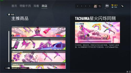 星耀国际官方网站图片