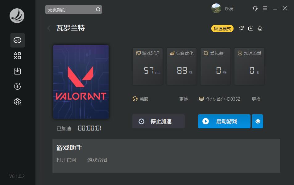 星耀国际官方网站图片