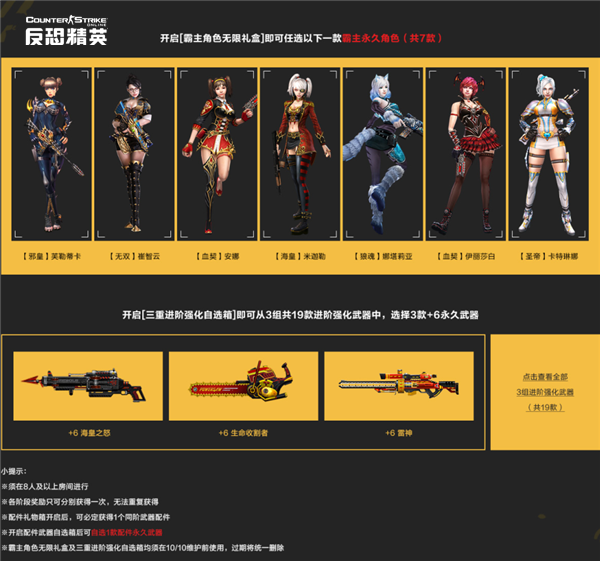 星耀国际官方网站图片