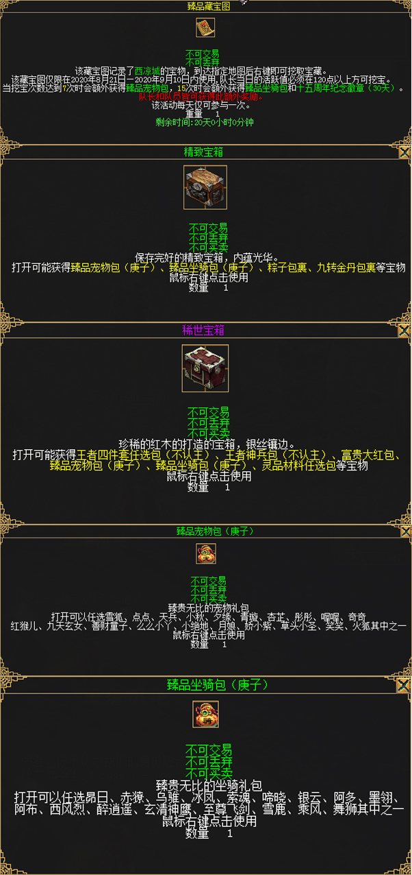 星耀国际官方网站图片