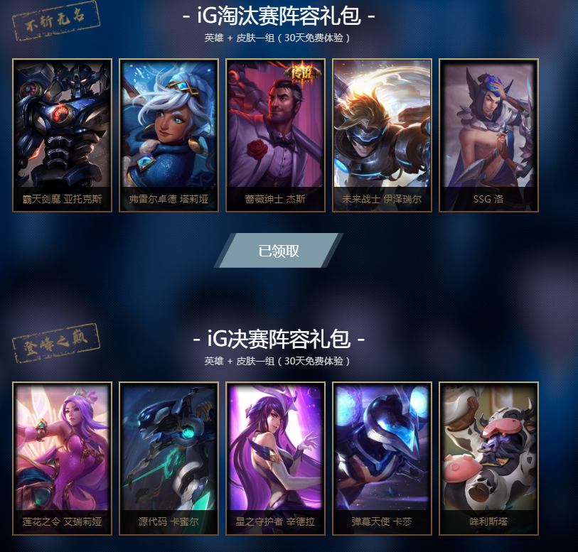 星耀国际官方网站图片