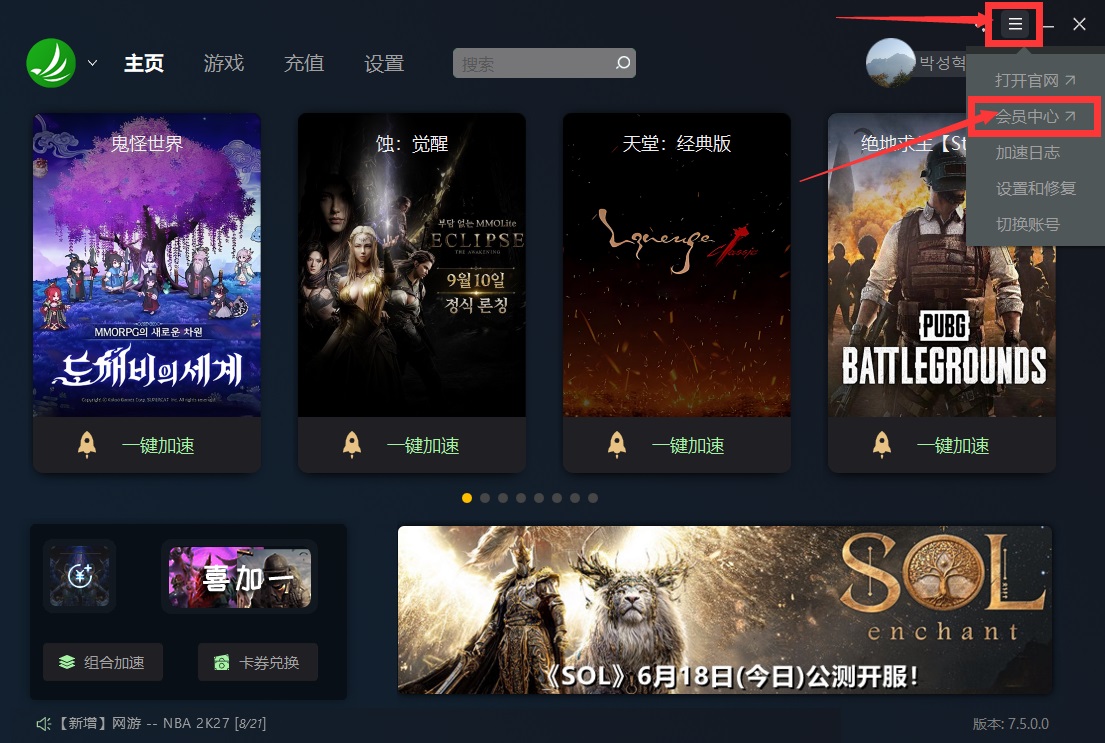 星耀国际官方网站图片