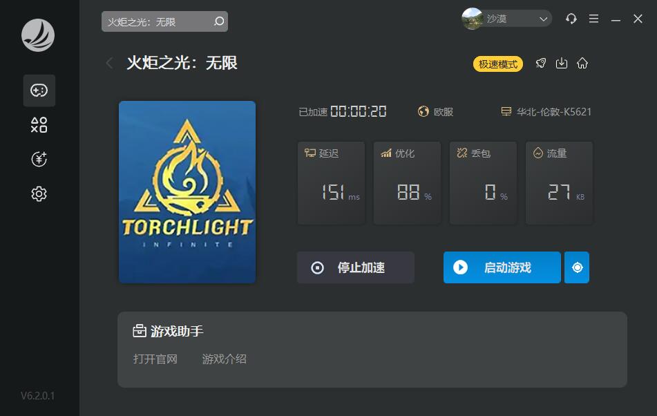 星耀国际官方网站图片
