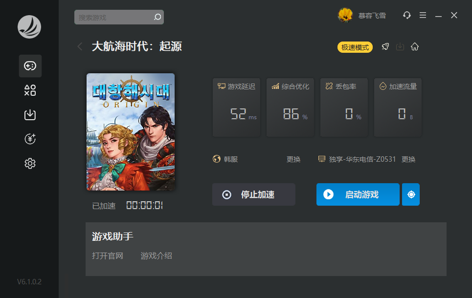 星耀国际官方网站图片