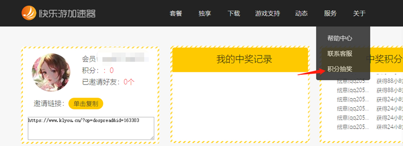 星耀国际官方网站图片