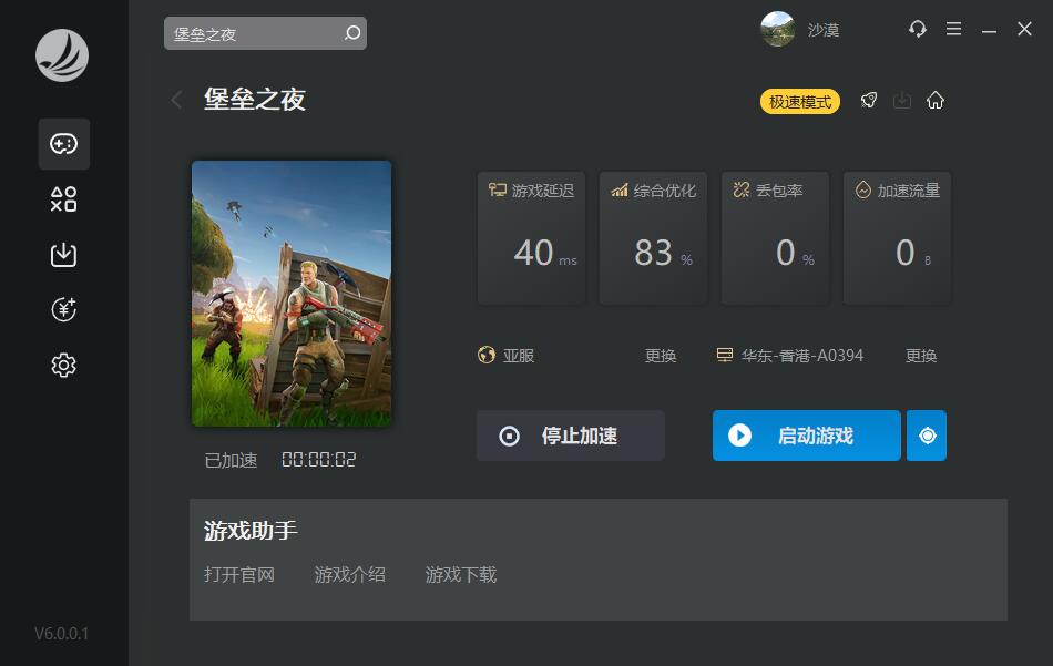 星耀国际官方网站图片