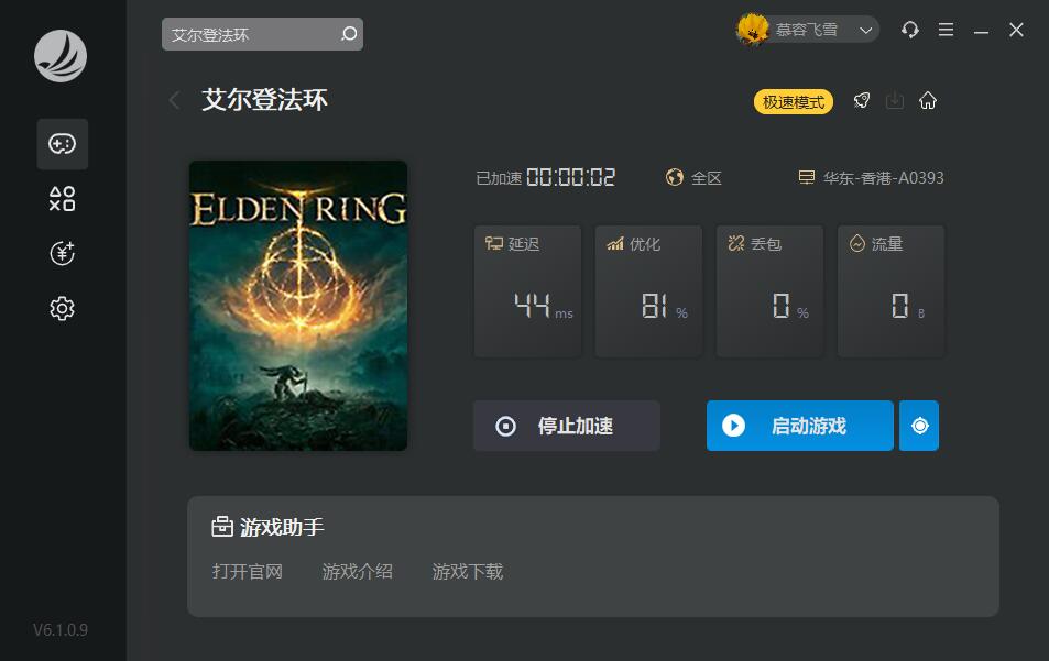 星耀国际官方网站图片