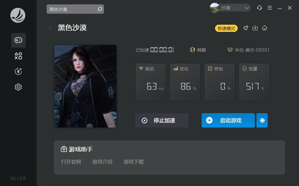星耀国际官方网站图片