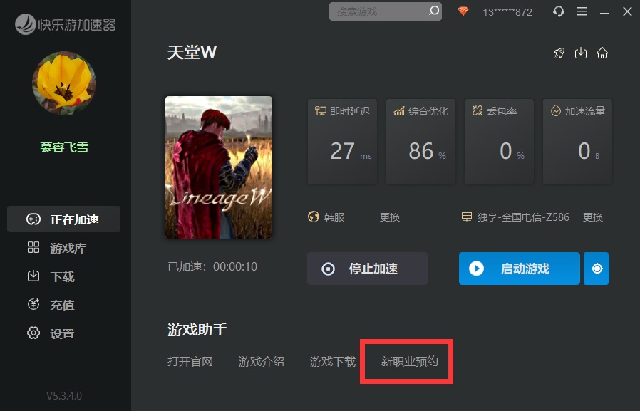 星耀国际官方网站图片