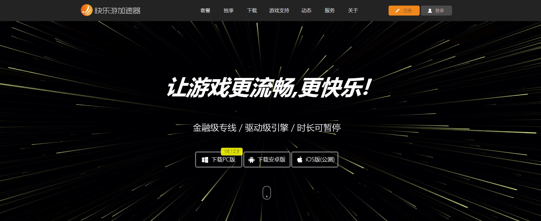星耀国际官方网站图片