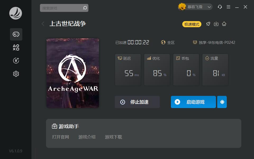 星耀国际官方网站图片