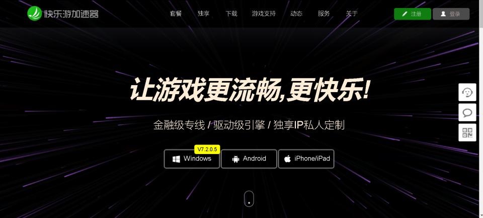 星耀国际官方网站图片