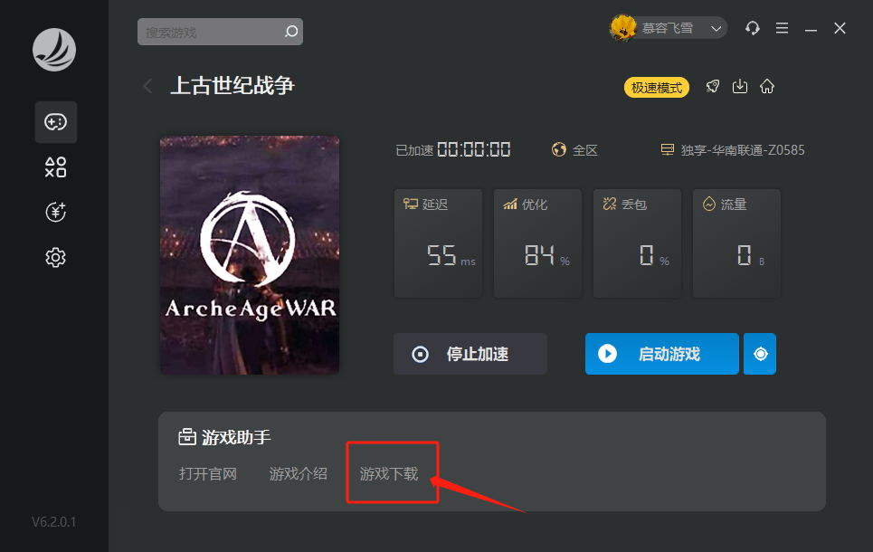 星耀国际官方网站图片