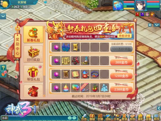 星耀国际官方网站图片