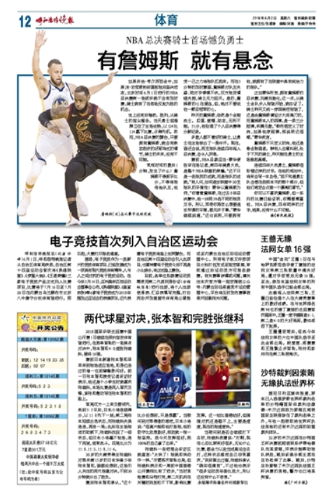 星耀国际官方网站图片