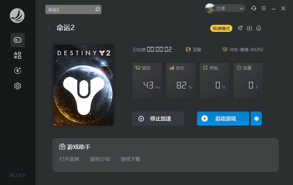 星耀国际官方网站图片