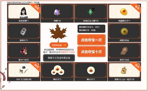 星耀国际官方网站图片