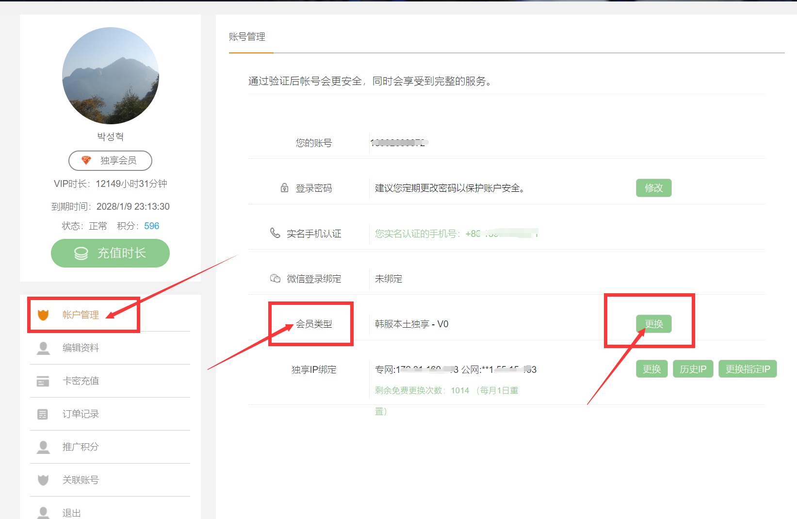 星耀国际官方网站图片