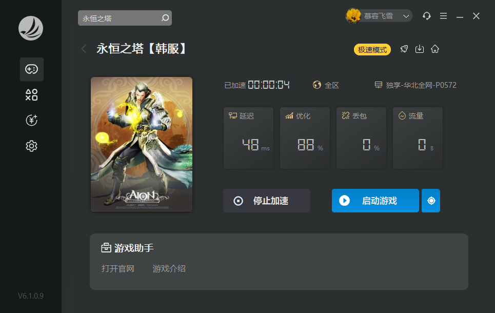 星耀国际官方网站图片