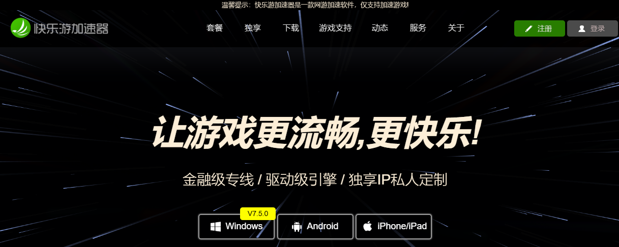 星耀国际官方网站图片