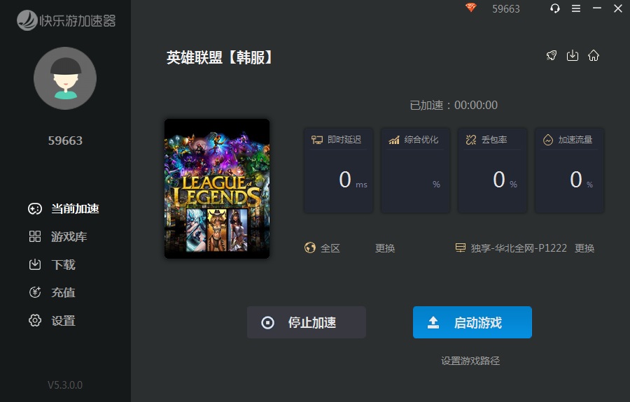 星耀国际官方网站图片
